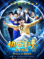 欧美一级高清免费a